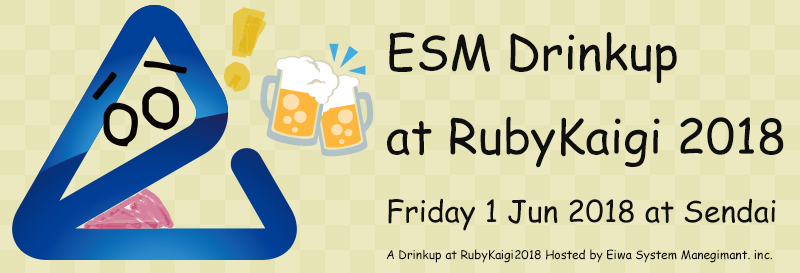 RubyKaigi 2018 の 2 日目に Drinkup を開催します - 株式会社永和システムマネジメント アジャイル事業部