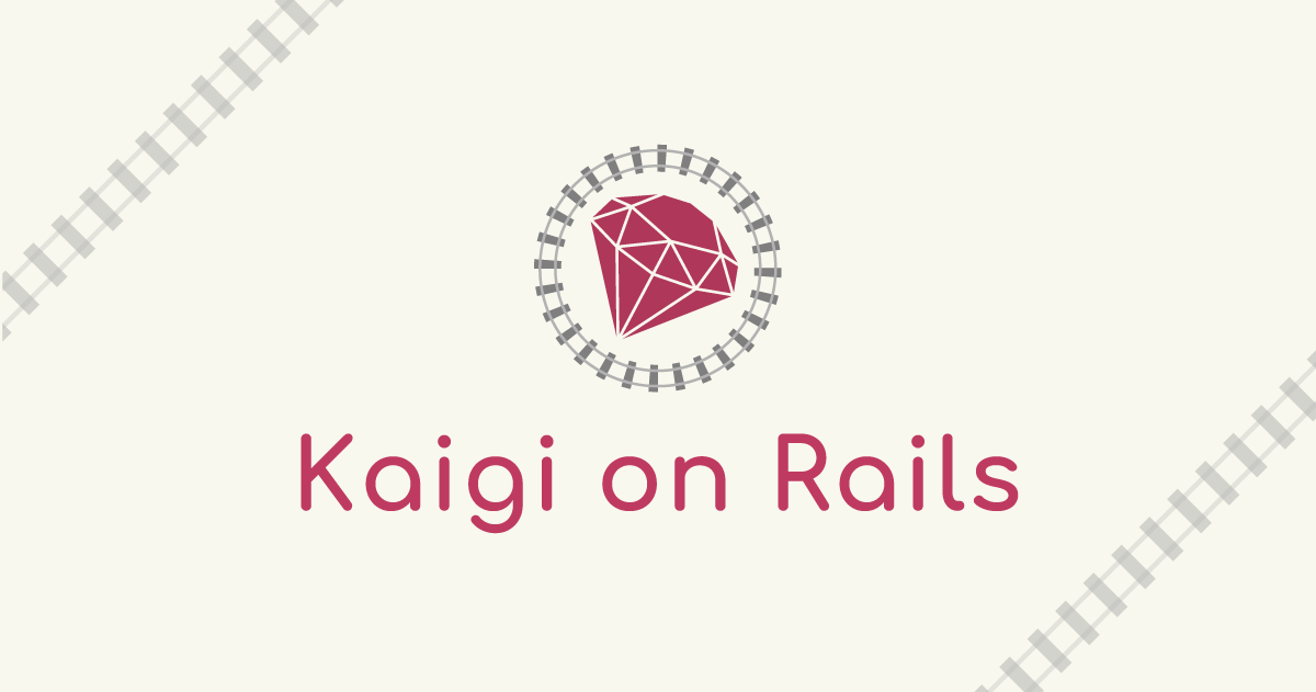 Kaigi on Rails STAY HOME Edition に弊社メンバーが登壇しました - 株式会社永和システムマネジメント アジャイル事業部