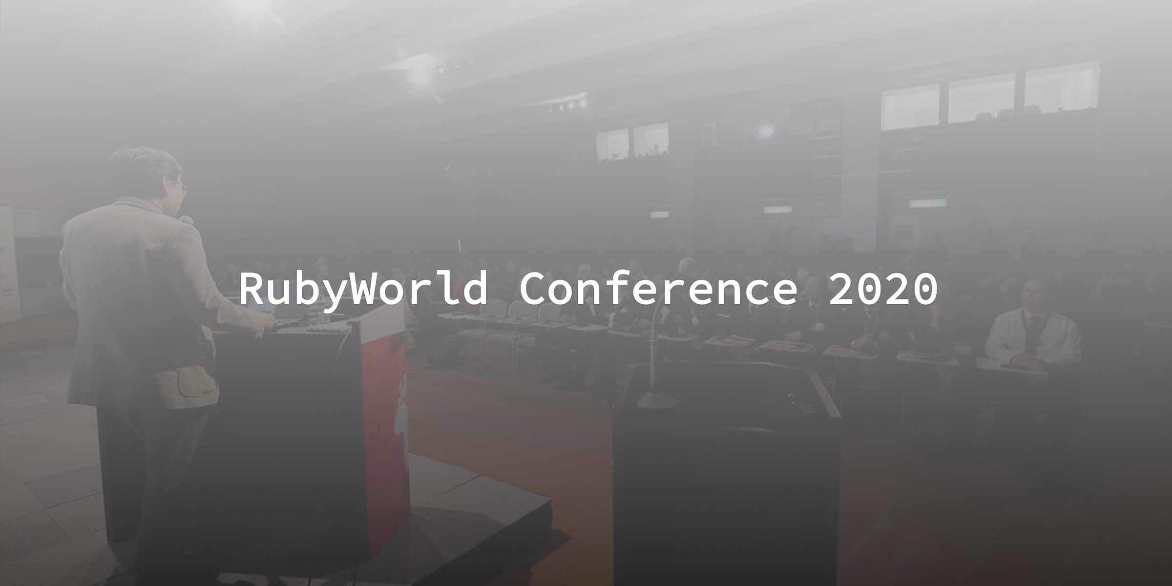 RubyWorld Conference 2020 に Gold Sponsor として協賛しました - 株式会社永和システムマネジメント アジャイル事業部