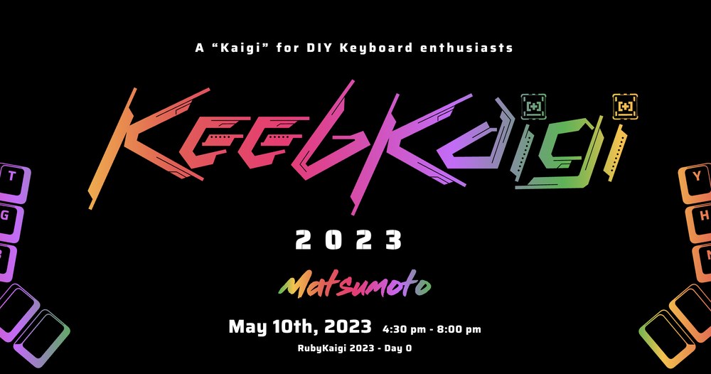 KeebKaigi 2023 にスポンサーとして協賛します - 株式会社永和システムマネジメント アジャイル事業部