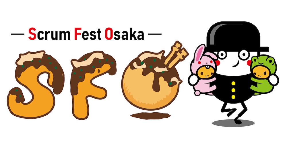 Scrum Fest Osaka 2025 に @koic が登壇します - 株式会社永和システムマネジメント アジャイル事業部