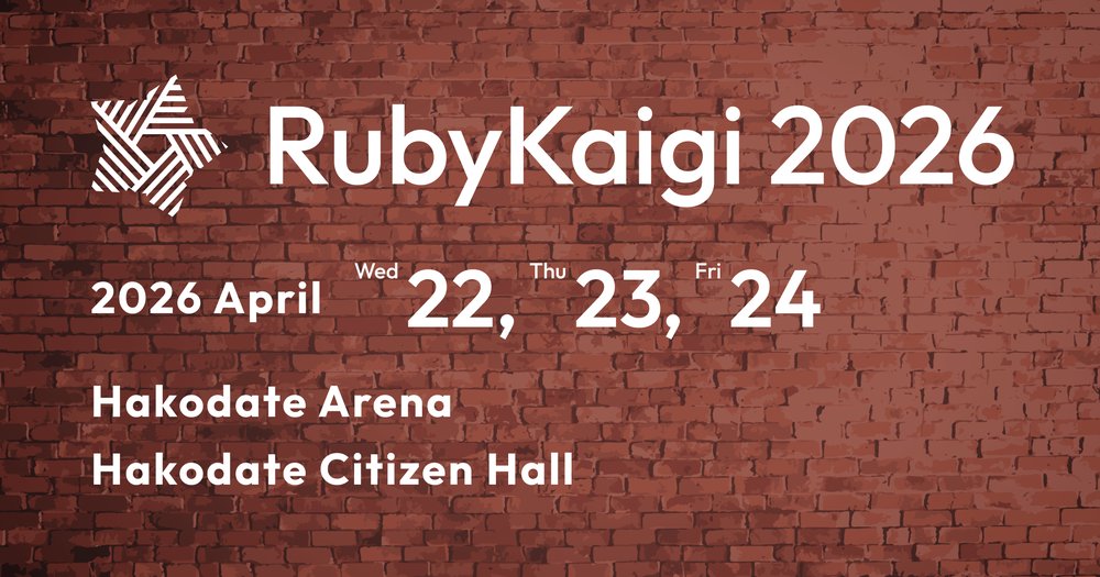 RubyKaigi 2026 に協賛、@koic と S.H. が登壇します - 株式会社永和システムマネジメント アジャイル事業部
