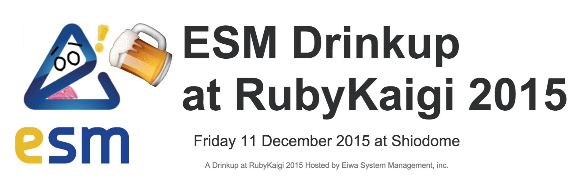 RubyKaigi 2015 会場から Drinkup 会場への道案内 (写真あり) - 株式会社永和システムマネジメント アジャイル事業部